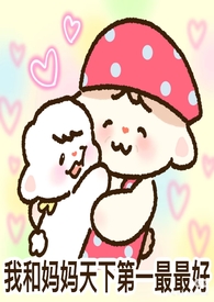 血色脐带缠绕法书评